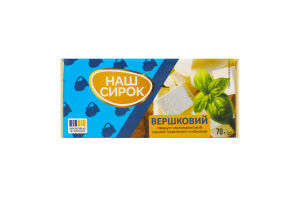 Продукт сырный 55% молокосодержащий плавленый ломтевой Сливочный Наш сирок м/у 70г