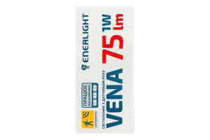 Светильник светодиодный с датчиком движения 75lm 1W №VENA20DCATNW Vena Enerlight 1шт