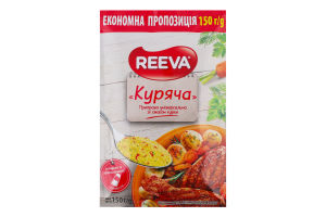 Приправа універсальна зі смаком курки Куряча Reeva м/у 150г