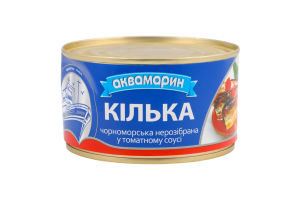 Кілька чорноморська нерозібнана в томатному соусі Аквамарин з/б 230г