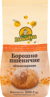 Борош500ListПшенЦіл