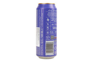 Пиво Beeraclez IPA світле з/б