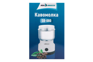 Кавомолка 60г 200Вт SB-080 СіБріз