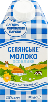 Молоко 2.5% ультрапастеризоване Селянське т/п 500г