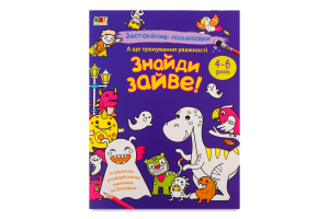 Книжка Арт-розмальовка