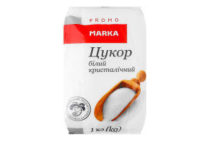 Цукор білий кристалічний Marka Promo м/у 1кг