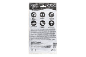 Рукавички господарські Black&White латексні р.S Добра господарочка