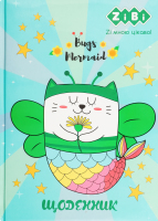 Щоденник шкільний Panda Kids Line В5 тверда обкладинка-сендвіч 48аркушів ZiBi