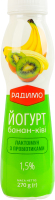 Йогурт 1.5% з пробіотиками Банан-ківі Лактоімун РадиМо п/пл 270г
