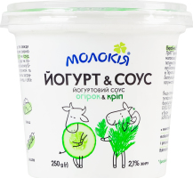 Соус 2.1% йогуртовый с наполнителем Огурец-укроп Йогурт&Соус Молокія ст 250г