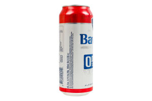 Пиво 0.5л 0% безалкогольное светлое фильтрованное пастеризованное Bavaria ж/б
