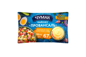 Майонез 67% Провансаль Чумак м/у 180г