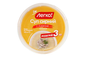 Суп сырный с курицей Легко! охл п/у 300г