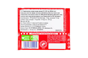 Шоколад черный с цельным фундуком Dunkle Voll-nuss Ritter Sport м/у 100г