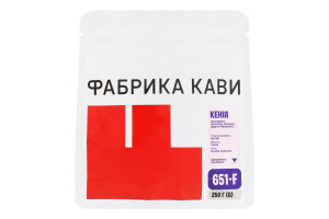 Кава натуральна смажена в зернах Кенія Фабрика кави д/п 250г