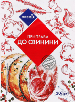 Приправа к свинине Премія м/у 20г