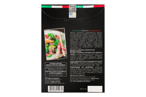 Панчетта нарізка Теса Пікантна Димні Традиції с/в в/ґ к/у 120г