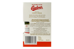 Набір Пиво 4х0.5л 5% світле фільтроване пастеризоване + келих 0.5л Budweiser Budvar к/у 1шт