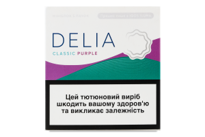Изделие табакосодержащее для электрического нагревания с фильтром Delia Classic Purple 100шт