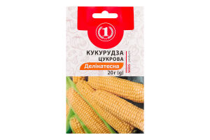 Насіння Кукурудза Делікатесна цукрова 20г ТМ "1"