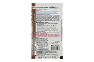 Укорінювач Корневин 10г Quantum