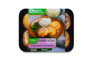 Сырники со сметаной Гама Fresh Sandwiches лоток 265г