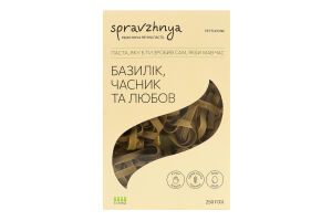 Фетучіні яєчні Базилік та Часник
