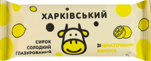 Сырок глазированный 23% сладкий с кусочками лимона Харківський м/у 36г