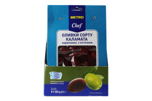 Оливки маринованные с косточкой Каламата Metro Chef в/у 250г