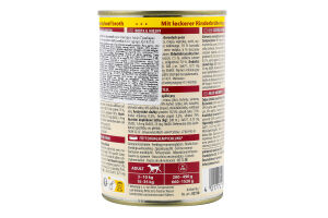 Корм консервований Multifleisch-Coctail Adult Gran Carno Animonda з/б 400г