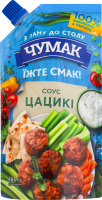 Соус Цацикі Чумак д/п 180г