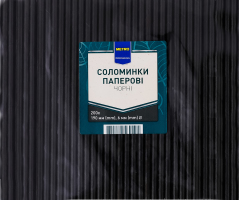 Соломинки бумажные черные 6х190мм Metro Professional 200шт