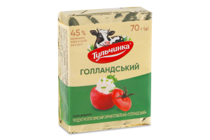 Продукт сирний 45% молоковмісний плавлений Голландський Тульчинка м/у 70г