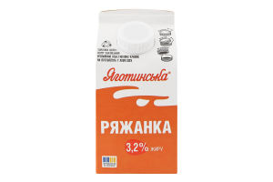 Ряженка 3.2% Яготинська п/п 450г