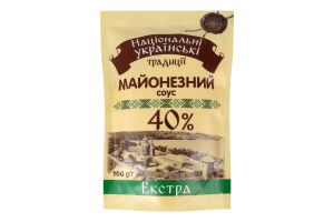 Соус майонезный 40% Экстра Національні українські традиції д/п 160г
