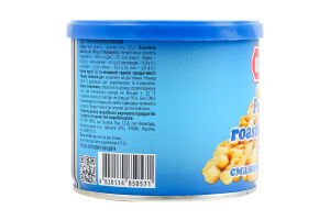 Арахис жареный солёный Sultan ж/б 120г