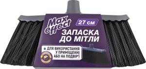 Запаска к метле 27см №1443741 Max effect 1шт