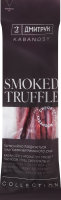 Кабаносы с мясом птицы с ароматом трюфеля Smoked truffle Дмитрук с/в м/у 120г