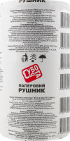 Рушник папер. Субота 1 шт.