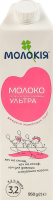 Молоко 3.2% ультрапастеризованное Ультра Молокія т/п 950г