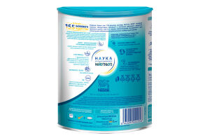 Смесь молочная сухая для детей от 6мес 2 Optipro NAN ж/б 800г