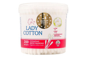 Палички ватні гігієнічні Lady Cotton 200шт