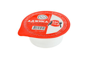 Аджика Класична Ascania-Pack ст 45г