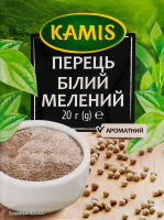 Перець білий мелений Kamis м/у 20г
