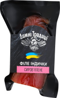 Филе индейки Димні Традиції с/в в/с кг