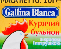 Бульйон курячий з кропом та петрушкою 10г Галіна Бланка