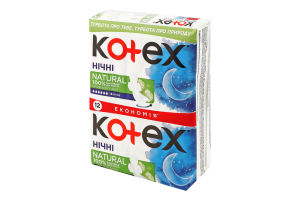 Прокладки гігієнічні Night Natural Kotex 12шт