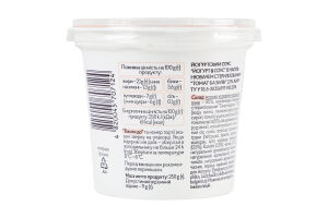 Соус 2.1% йогуртовый с наполнителем стерилизованным Томат-базилик Йогурт&Соус Молокія ст 250г