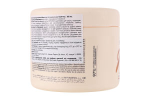 Маска для волос Питание и восстановление Hair Pro Byphasse 500мл