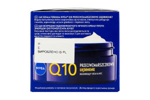 Крем для лица против морщин ночной восстанавливающий Q10 Сила Nivea 50мл
